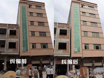 潍坊寿光倾斜纠正